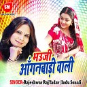 Rajeshwar Raj Yadav - Akhiya Me Nasa Nasili Hau
