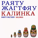 Party Factory - Kalinka Original Mix
