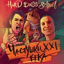 Hard Bass School - Most Wanted