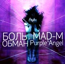 MAD M Purple Angel - Боль и Обман 2017