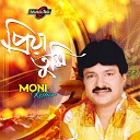 Moni Kishor - Priya Tumi