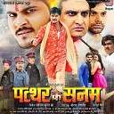 Neel Kamal Singh Alka Jha Chhote Baba - Hey Bhole From Patthar Ke Sanam