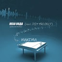 MaXimA D I P Project - Небо Вода Harisma remix
