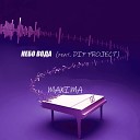 MaXimA - Небо вода feat Dip Project
