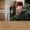 Yoon Mi Rae - Flower