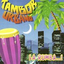 Tambor Urbano - La Zandunga
