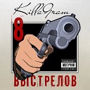 KillaGram - Вечерний Новокузнецк