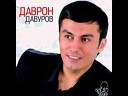 Давуров Даврон - Таганка mix