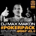 DJ MAX MAIKON - Bingo Players vs Scndl Tjr Vinai Knock You Out DJ Max Maikon Mash…