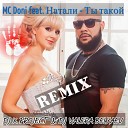 MC Doni feat Nataly - Ti takoy DJ X PROJECT DJ VALERA BELYAEV REMIX