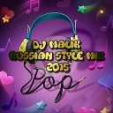 Dj Malik- - Russian Style Mix 2015