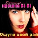 bi bi Sofamusic ft A - Original Mix