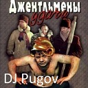 DJ Pugov - Джентльмены удачи