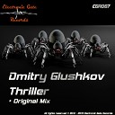 Dmitry Glushkov - Thriller Original Mix