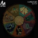 Tamborder - Esmeralda Original Mix