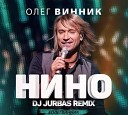 DJ JEDY Джедай feat Татьяна… - Нино Олег Винник Deep cover