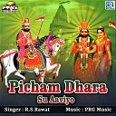 R S Rawat - Picham Dhara Su Aaviyo
