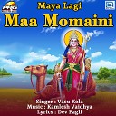 Vasu Kola - Maya Lagi Maa Momaini