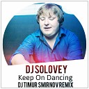 DJ Solovey - Keep On Dancing(Dj Timur Smirnov Remix)