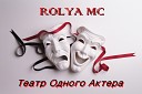 Rolya Mc - Скит