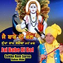 Sukha Ram Saroa - Jai Babe Di Bol