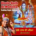 Sukha Ram Saroa - Bhole Nath Di Mahima