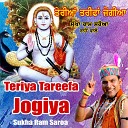 Sukha Ram Saroa - Teriya Tareefa Jogiya