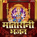 Deepak Katlupuria - Sherwali Maa Mane Mann Me Basai