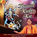 Mukesh Sharma urlana Wale Bhagat Satte Rana - Maa Kali Tanee Bulau Ri Maa Saj Ke Aa