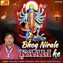 Narender Kaushik - Paan Aur Peda Laung Supari Leke Mandira Mein Jayo Bhog Nirale Kali…