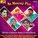 Priya Chaudhary Mahender Singh Choti Sapna… - Naa Manugi Piya