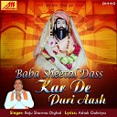 Raju Sharma Dighal - Tu Yaad Karein Na Sasu Main Bachi Thi Mar Ke