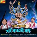 Satpal Rohtiya Bhagat Satte Rana Pankaj Mast Suraj… - Main Toh Layi Hu Daane Anar Ke Meri Maiya Ke Nau…