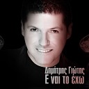 Dimitris Giotis - E Ne To Eho