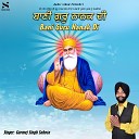 Gurmej Singh Sahota - Bani Guru Nanak Di