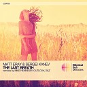Matt Eray Sergei Kanev - The Last Breath Original Mix AGRMusic