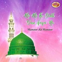 Manzor Ali Manzor - Ro Ro K Dukh Sare Aaqa Nu
