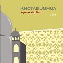 Aymen Abu Nasr - Khotab Jumua Pt 7