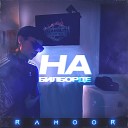 RAMOOR - На билборде