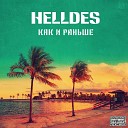 Helldes - Как и раньше