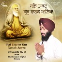 Bhai Amarjeet Singh Ji Nimana - Kal Taaran Gur Nanak Aayea