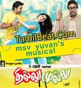 M S V and Yuvan - Raagangal Pathi