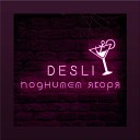 DeSli - Поднимем якоря