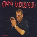 Hovik Khachatryan - Leyli Leyli