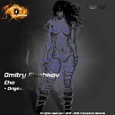 Dmitry Glushkov - Eho Original Mix