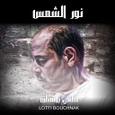 Lotfi Bouchnak - Nour Echames