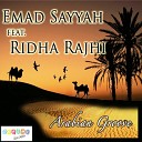 Emad Sayyah feat Ridha Rajhi feat Ridha Rajhi - Fatma Remix