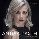Andria Rasti - Paliria
