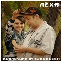 аська ливень - окончилось лето