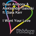 Dean Anthony, Aleksandar Galoski feat. Sara Kerr - I Want Your Love (Dub Mix)